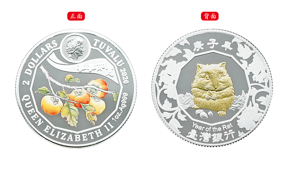 Proof Silver Coin for the Year of the Rat