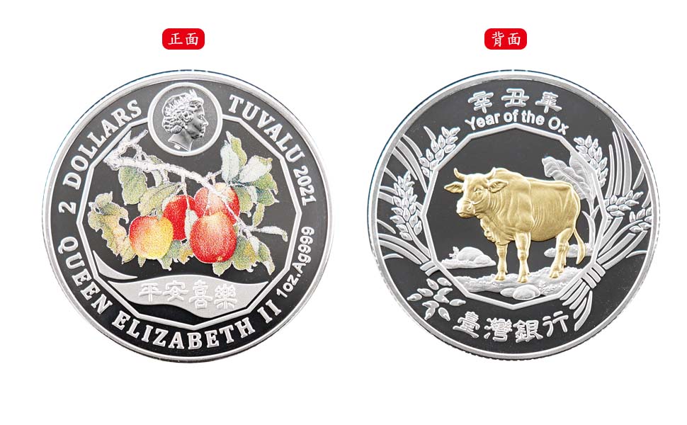 Proof Silver Coin for the Year of the Ox