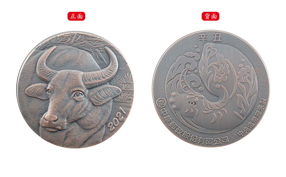 The Auspicious Ox High Relief Copper Medal