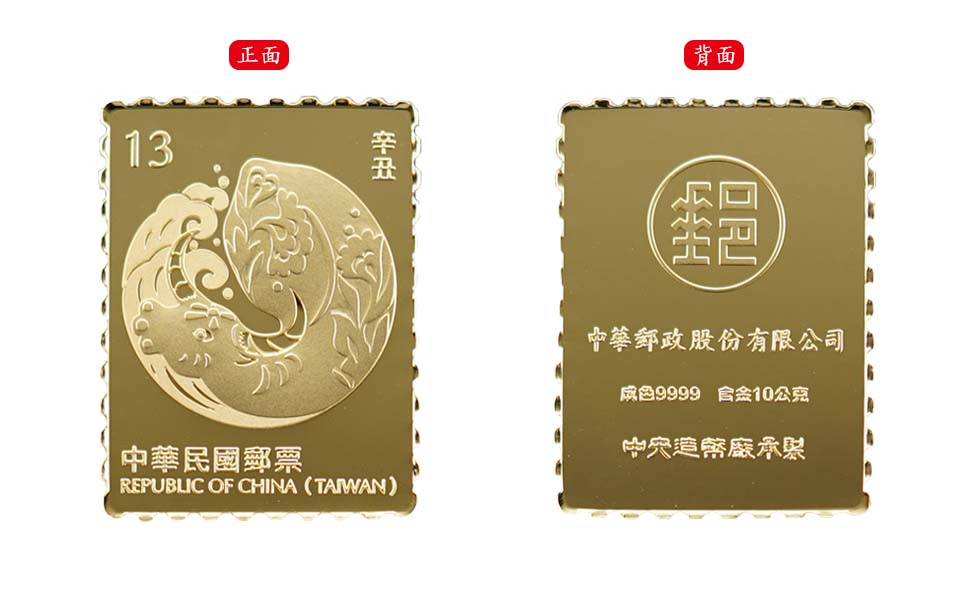 The Auspicious Ox Pure Gold Ingot