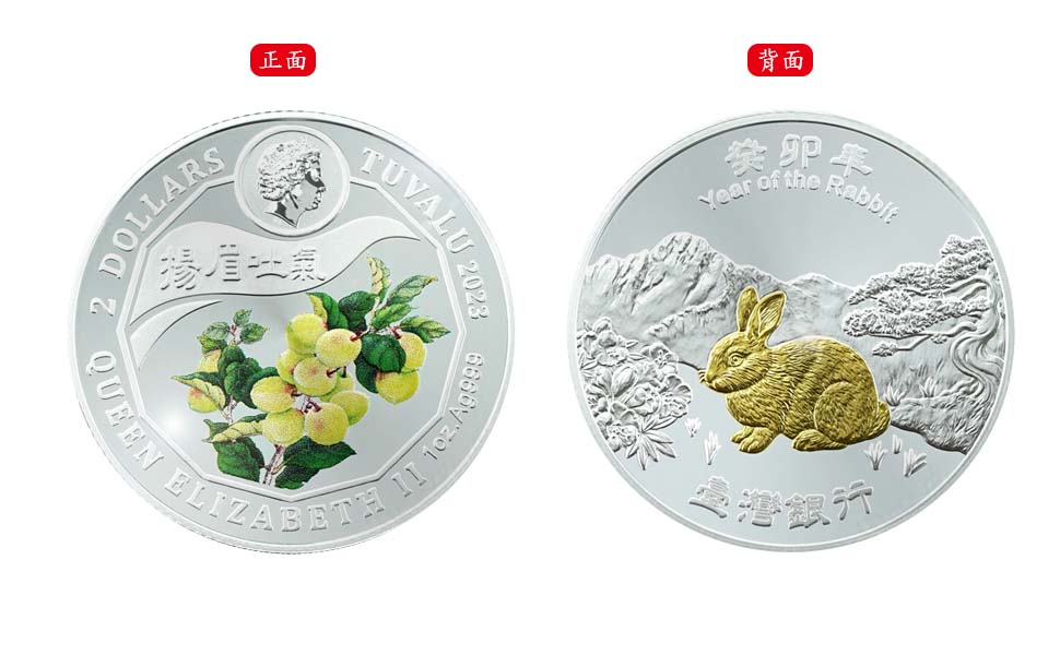 Proof Silver Coin for the Year of the Rabbit