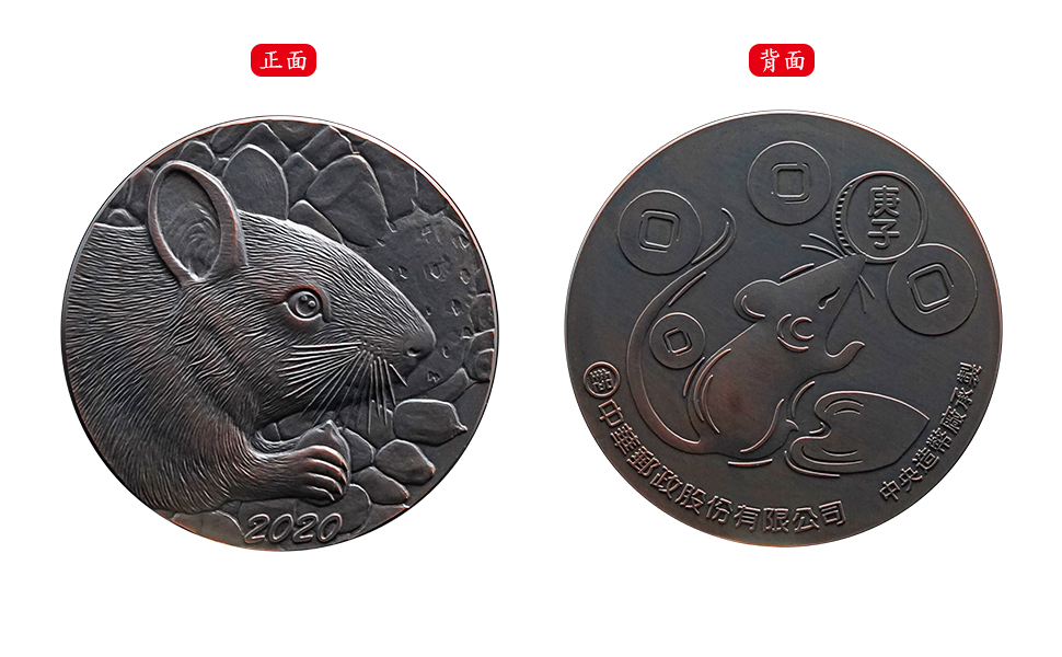 The Money Rat High Relief Copper Medal