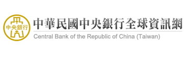 中央銀行